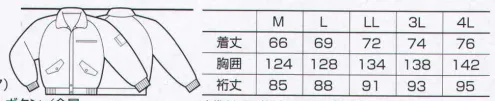 クロダルマ 54083 ジャンパー 取り外し可能の衿ボア＆暖かい裏地ボア付きのラグラン袖ジャンパー。 サイズ／スペック