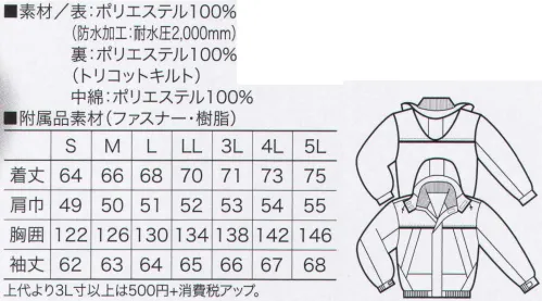 クロダルマ 54172 ジャンパー 安全性に配慮して反射テープを前後に採用。裏地は保温性の高いトリコットキルト使用。※40.シルバーは販売を終了致しました。 サイズ／スペック