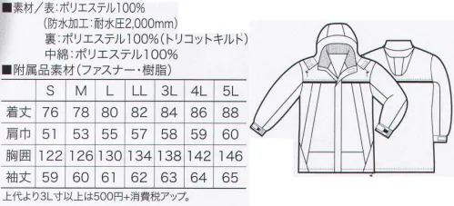 クロダルマ 54173 コート 安全性に配慮して反射テープを前後に採用。裏地は保温性の高いトリコットキルト使用。※40.シルバーは販売を終了致しました。 サイズ／スペック