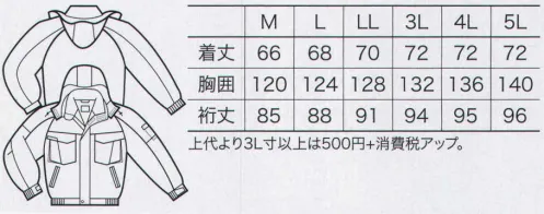 クロダルマ 54183 ジャンパー 冷たい雨や風を防ぎ、優れた保温性能も発揮する、防寒性と軽量化を追及した撥水素材ジャンパー。※Sサイズは販売終了致しました。  サイズ／スペック