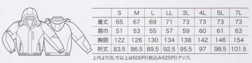 クロダルマ 54191 ジャンパー 太陽光の熱エネルギーと遠赤外線の相乗効果で高い保温効果を発揮する、スポーティーな防寒ウェア。温かで快適な衣服内環境を実現する高機能素材「サーモトロンラジポカ」。発熱作用のある繊維と複合することにより優れた遠赤外線放射効果を発揮する「ラジポカ」。太陽光エネルギーを吸収・熱交換する「サーモトロン」。二つの素材の相乗効果でより快適な暖かさを生み出す、それが全天候型保温素材「サーモトロンラジポカ」です。※「7L」は在庫限りの販売となります。 サイズ／スペック