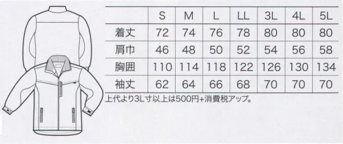 クロダルマ 54202 ハーフコート 左胸ポケットや袖の切り替えなどお洒落でスポーティーな一着。高い撥水性と軽快なデザイン性を両立しました。PVCコーティング加工により、高い撥水性・防風性を発揮。衿や背当てにソーラーセンサーを採用し高い保温力もキープ。※「28 オレンジ」は販売を終了致しました。 サイズ／スペック