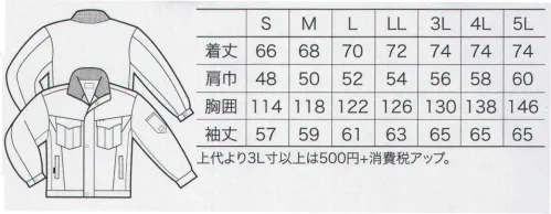 クロダルマ 54206 ジャンパー ハードに働く人の、ハートを掴む。冬の作業効率を考え、撥水加工や脇が突っ張らないリラックスカット。消臭＆静電気を除去する「デオサンダー」テープを採用した綿100％の日本製生地にこだわった防寒ウェア。すべてのボタンを内側に隠すデザイン、作業中の引っ掛かりやキズをつけにくい配慮。●背当てシルバーメッシュ/衿ブロックフリース。●左内ポケット。●左袖ポケット。●脇がつっぱらない！！リラックスカット(実用新案3109859)。左胸ペン差し＆胸ポケット隠しボタン付き。●袖隠しボタン付き。●前立て隠しボタン付き。【デオサンダー】超消臭デオクリアー+静電気除電ミレーヌ サンダーロン消臭＆静電気を除去するテープを、左右袖内側＆パンツ左右内腰部に採用。※「11 ネイビー」「47 スミクロ」は販売を終了致しました。 サイズ／スペック