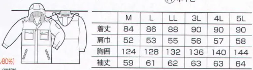 クロダルマ 54380 コート ソフトツイル・帯電防止性能で地球に優しいリサイクル繊維を使用した防寒。※「85 グリーン」は、販売を終了致しました。 サイズ／スペック