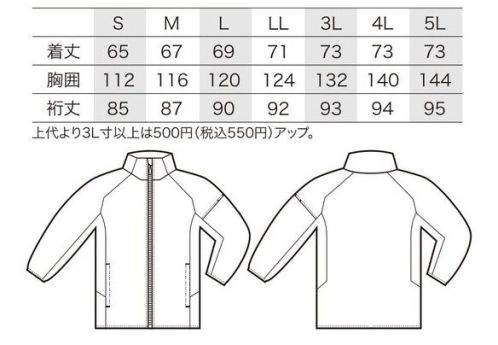 クロダルマ 54386 軽防寒ジャケット 軽量でシンプルなデザインの防寒ジャケット。ストレッチ性に優れた高性能素材採用。ポケットやペン差しなど多彩な機能を装備して、効率的な作業をサポート。●背ネーム●両脇ファスナーポケット●左内ポケット●左袖ペン差し●袖口・裾総ゴム●ストレッチ素材 サイズ／スペック