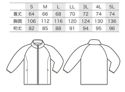 クロダルマ 54387 防風中綿ストレッチジャケット 裏地にTPUラミネート加工を施した中綿入り防風ジャケット。優れた防風性、保温性で冬の厳しい環境での仕事をホットにサポート。軽量でストレッチ性にも優れているので動きやすさでも満足のアイテム。●背ネーム●衿裏ブロックフリース●両脇コンシールファスナー●両脇ポケット裏（起毛トリコット）●袖口・裾バインダーテープ サイズ／スペック