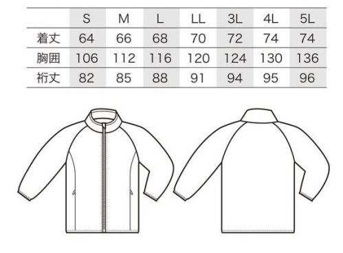 クロダルマ 54387 防風中綿ストレッチジャケット 裏地にTPUラミネート加工を施した中綿入り防風ジャケット。優れた防風性、保温性で冬の厳しい環境での仕事をホットにサポート。軽量でストレッチ性にも優れているので動きやすさでも満足のアイテム。●背ネーム●衿裏ブロックフリース●両脇コンシールファスナー●両脇ポケット裏（起毛トリコット）●袖口・裾バインダーテープ サイズ／スペック