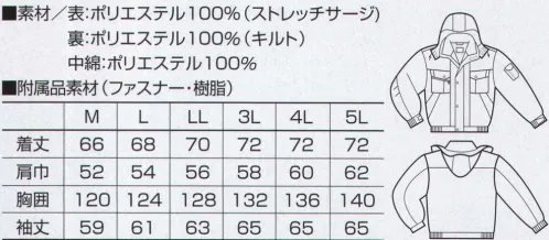 クロダルマ 54732 ジャンパー 撥水性・防風性・保温性を徹底追及。冬の過酷な作業環境から働く人をしっかり守ります。※Sサイズは販売終了致しました。 サイズ／スペック