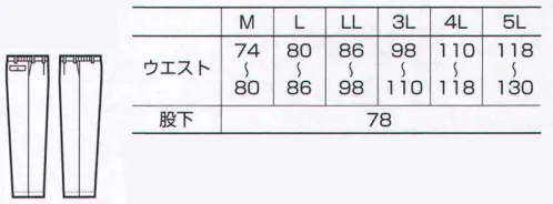 クロダルマ 57053 パンツ 綿本来の風合いを活かしながら、高度な撥水性と耐久性を実現。 家庭洗濯を繰り返しても撥水・防汚性にすぐれた、撥水性素材「セタミック」。綿素材には難しいとされていた高度な撥水耐久性を特殊フッ素樹脂と適正な加工条件を組み合わせることにより実現しました。撥油性にも優れ、50回の洗濯後もその効果を発揮します。いつまでも綿本来の風合いでソフトでナチュラルな肌触りです。 サイズ／スペック