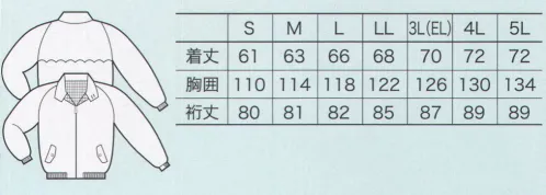 クロダルマ 8700-U ジャンパー 背当のチェック柄やラグランスリーブが印象的なトラディショナルなブルゾン。※「10 ブルー」、「21 ベージュ」、「27 マスタード」、「70 レッド」、「80 グリーン」は、販売を終了致しました。 サイズ／スペック