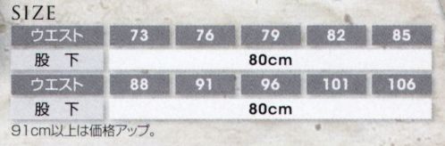 クロダルマ DG106 リップストップカーゴパンツ D.GROW個性的な柄が特徴のワークパンツ。軽くて高強度のリップストップ生地の細身のワークパンツ。※「48チャコール」は、販売を終了致しました。 サイズ／スペック