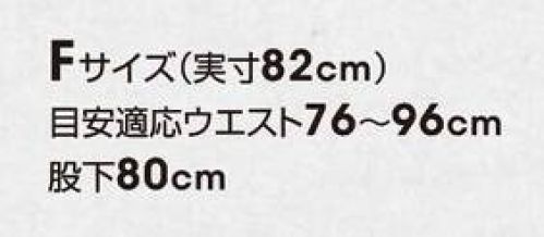 クロダルマ DG132 カーゴパンツ 丈夫で武骨な風合いのカーゴパンツ。ストレッチ素材採用でストレスフリーの動きやすさ。簡単にサイズを調整できるバンドアジャスター付き。●右カラビナループ●バンドアジャスターで幅広いウエストサイズに対応●後左右ポケット●左右雨蓋付ポケット●ストレッチ素材 サイズ／スペック