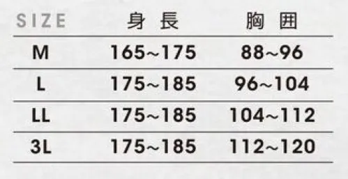 クロダルマ DG815 ハイブリッドアンダーレイヤー 優れた保温性を発揮する快適機能素材「Octa(R)cpcp(R)」を採用。切替部分にはストレッチ性の高いニット素材を採用し、動きやすさをアップ。 サイズ／スペック