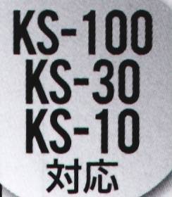 クロダルマ KS-24 バッテリーポーチ AIR SENSOR-1ベルト通し＆フック付き。バッテリー残量もそのまま外から確認できるバッテリーポーチ。KS-100、KS-30、KS-10対応※この商品はご注文後のキャンセル、返品及び交換は出来ませんのでご注意下さい。※なお、この商品のお支払方法は、先振込(代金引換以外)にて承り、ご入金確認後の手配となります。 サイズ／スペック