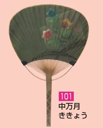 祭り小物 扇子・うちわ かぐや姫 101 竹うちわ  中万竹（ききょう）（10本入り） 祭り用品jp