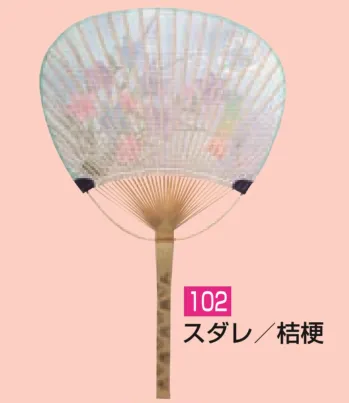 祭り小物 扇子・うちわ かぐや姫 102 竹うちわ  中万竹（スダレ／桔梗）（10本入り） 祭り用品jp