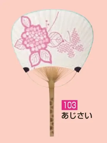 祭り小物 扇子・うちわ かぐや姫 103 竹うちわ  中万竹（あじさい）（10本入り） 祭り用品jp