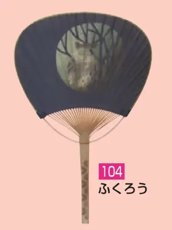 祭り小物 扇子・うちわ かぐや姫 104 竹うちわ  中万竹（ふくろう）（10本入り） 祭り用品jp