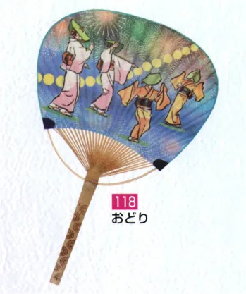 祭り小物 扇子・うちわ かぐや姫 118 竹うちわ  中万竹（おどり）（10本入り） 祭り用品jp