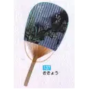 祭り用品jp 祭り小物 扇子・うちわ かぐや姫 137 竹うちわ 小判（ききょう）（10本入り）