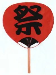 かぐや姫 605 大うちわ 柄短尺三赤・祭（ニス） ※手づくり製品につきサイズに多少の誤差がございます。※この商品は、ご注文後のキャンセル・返品・交換ができませんので、ご注意下さいませ。※なお、この商品のお支払方法は、前払いにて承り、ご入金確認後の手配となります。