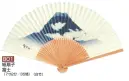 かぐや姫 801-SENSU 扇子 両面紙扇子 富士（100本入）