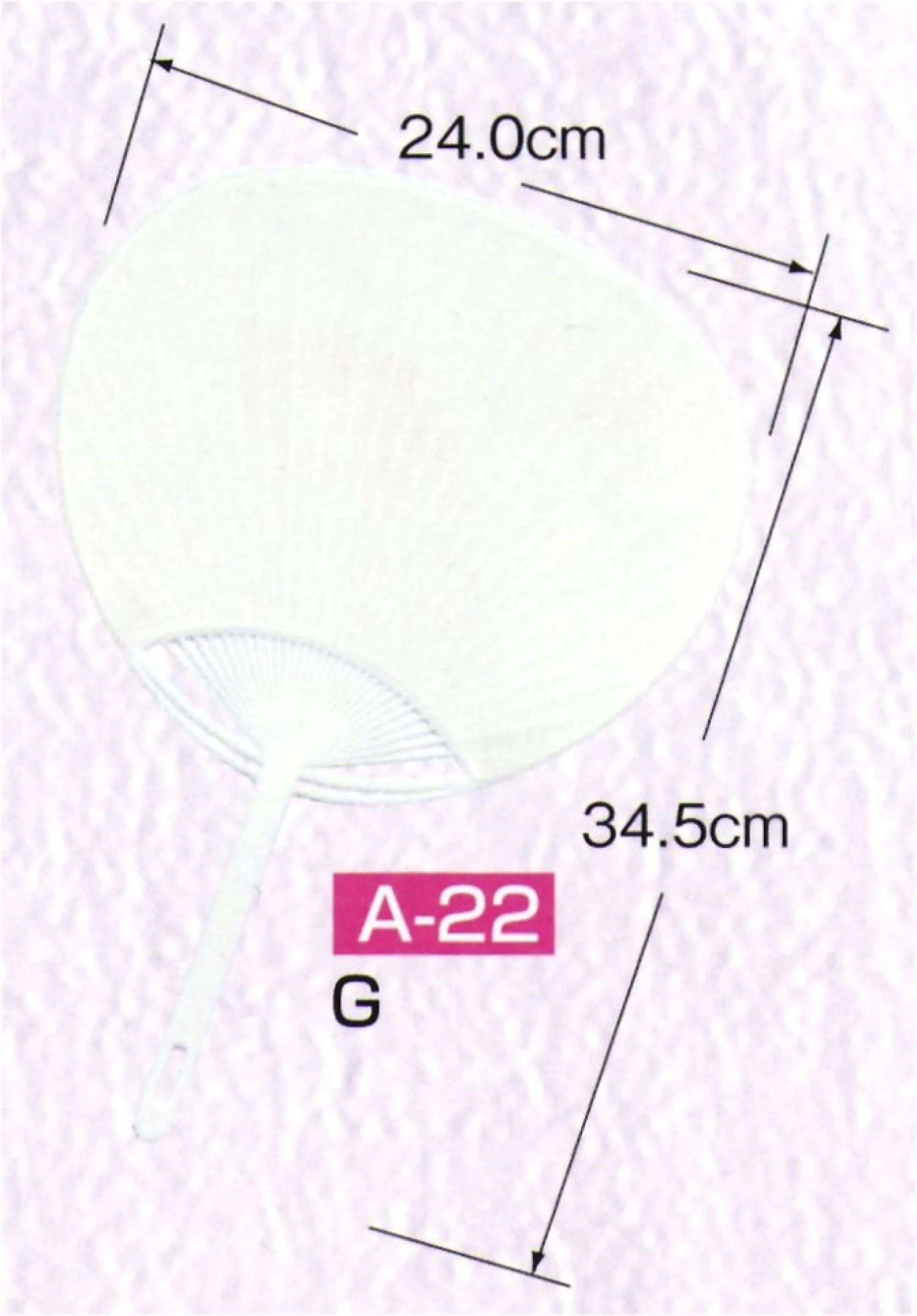 かぐや姫 A-22 ポリうちわ ポリG（10本入り） 10本入り※この商品は、ご注文後のキャンセル・返品・交換ができませんので、ご注意下さいませ。※なお、この商品のお支払方法は、先振込（代金引換以外）にて承り、ご入金確認後の手配となります。