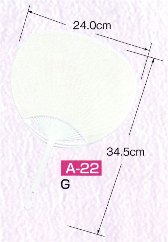 かぐや姫 A-22 ポリうちわ ポリG（10本入り） 10本入り※この商品は、ご注文後のキャンセル・返品・交換ができませんので、ご注意下さいませ。※なお、この商品のお支払方法は、先振込（代金引換以外）にて承り、ご入金確認後の手配となります。