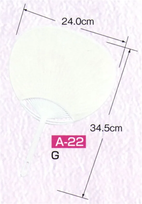 かぐや姫 A-22 ポリうちわ ポリG（10本入り） 10本入り※この商品は、ご注文後のキャンセル・返品・交換ができませんので、ご注意下さいませ。※なお、この商品のお支払方法は、先振込（代金引換以外）にて承り、ご入金確認後の手配となります。