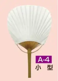 かぐや姫 A-4 竹うちわ 小型 白うちわ(10本入り) 竹うちわで風情のある『夏』をお楽しみください。  ※10本入り※手づくりのため、記載のサイズより寸法が前後する可能性がございます。※この商品は、ご注文後のキャンセル・返品・交換ができませんので、ご注意下さいませ。※なお、この商品のお支払方法は、前払いにて承り、ご入金確認後の手配となります。