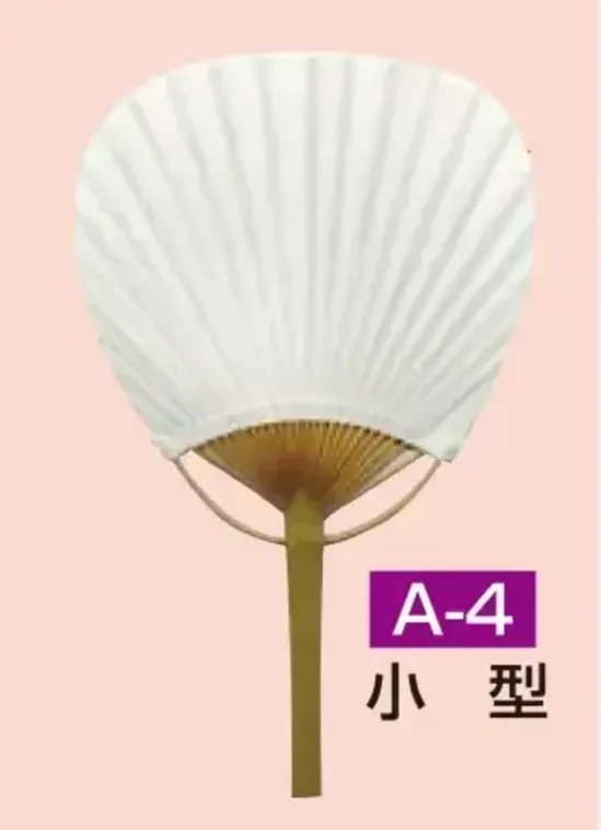かぐや姫 A-4 竹うちわ 小型 白うちわ(10本入り) 竹うちわで風情のある『夏』をお楽しみください。  ※10本入り※手づくりのため、記載のサイズより寸法が前後する可能性がございます。※この商品は、ご注文後のキャンセル・返品・交換ができませんので、ご注意下さいませ。※なお、この商品のお支払方法は、前払いにて承り、ご入金確認後の手配となります。