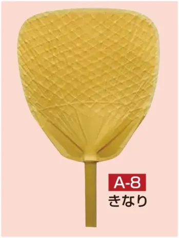 祭り小物 扇子・うちわ かぐや姫 A-8 竹うちわ きなりうちわ(10本入り） 祭り用品jp