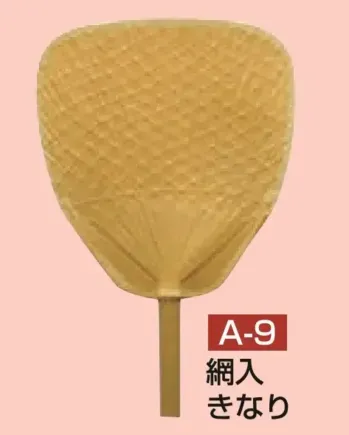 祭り小物 扇子・うちわ かぐや姫 A-9 竹うちわ きなりうちわ(10本入り） 祭り用品jp