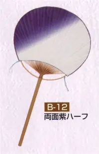 かぐや姫 B-12 竹うちわ 丸竹柄長（両面紫ハーフ）（10本入り） 10本入り※この商品は、ご注文後のキャンセル・返品・交換ができませんので、ご注意下さいませ。※なお、この商品のお支払方法は、先振込（代金引換以外）にて承り、ご入金確認後の手配となります。