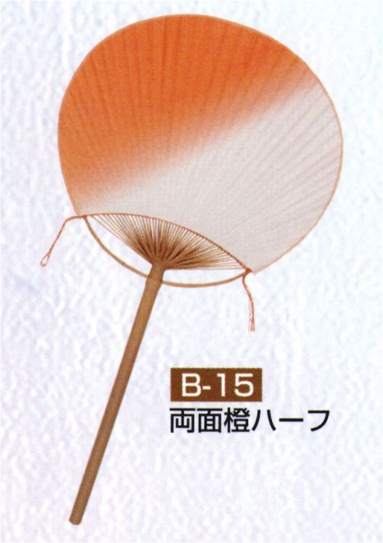 かぐや姫 B-15 竹うちわ 丸竹柄長（両面橙ハーフ）（10本入り） 10本入り※この商品は、ご注文後のキャンセル・返品・交換ができませんので、ご注意下さいませ。※なお、この商品のお支払方法は、先振込（代金引換以外）にて承り、ご入金確認後の手配となります。