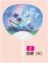 かぐや姫 P-2 ポリうちわ G（桔梗(A)）（10本入り） 10本入り 裏面は白です。 ※この商品は、ご注文後のキャンセル・返品・交換ができませんので、ご注意下さいませ。※なお、この商品のお支払方法は、前払いにて承り、ご入金確認後の手配となります。