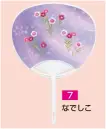 かぐや姫 P-7 ポリうちわ G（なでしこ）（10本入り） 10本入り 裏面は白です。 ※この商品は、ご注文後のキャンセル・返品・交換ができませんので、ご注意下さいませ。※なお、この商品のお支払方法は、前払いにて承り、ご入金確認後の手配となります。