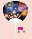 かぐや姫 P-9 ポリうちわ G（花火）（10本入り） 10本入り 裏面は白です。 ※この商品は、ご注文後のキャンセル・返品・交換ができませんので、ご注意下さいませ。※なお、この商品のお支払方法は、前払いにて承り、ご入金確認後の手配となります。