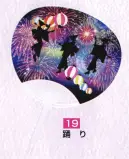 かぐや姫 P19 ポリうちわ G（レギュラー）タイプ（踊り）（10本入り） 10本入り 裏面は白です。 ※この商品は、ご注文後のキャンセル・返品・交換ができませんので、ご注意下さいませ。※なお、この商品のお支払方法は、先振込（代金引換以外）にて承り、ご入金確認後の手配となります。