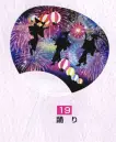 かぐや姫 P19 ポリうちわ G（レギュラー）タイプ（踊り）（10本入り） 10本入り 裏面は白です。 ※この商品は、ご注文後のキャンセル・返品・交換ができませんので、ご注意下さいませ。※なお、この商品のお支払方法は、先振込（代金引換以外）にて承り、ご入金確認後の手配となります。