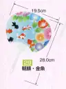 かぐや姫 P29 ポリうちわ コンパクトタイプ（朝顔・金魚）（10本入り） 10本入り 裏面は白です。※この商品は、ご注文後のキャンセル・返品・交換ができませんので、ご注意下さいませ。※なお、この商品のお支払方法は、先振込（代金引換以外）にて承り、ご入金確認後の手配となります。