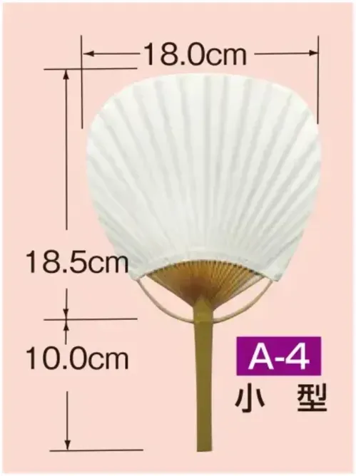 かぐや姫 A-4 竹うちわ 小型 白うちわ(10本入り) 竹うちわで風情のある『夏』をお楽しみください。  ※10本入り※手づくりのため、記載のサイズより寸法が前後する可能性がございます。※この商品は、ご注文後のキャンセル・返品・交換ができませんので、ご注意下さいませ。※なお、この商品のお支払方法は、前払いにて承り、ご入金確認後の手配となります。 サイズ／スペック