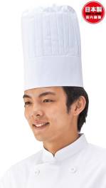 厨房・調理・売店用白衣キャップ・帽子M310 