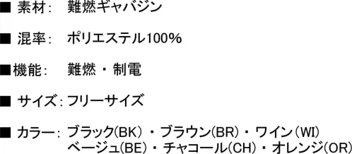 興栄繊商 AS33 バンダナキャップ お客様に清潔でスマートな印象を与えるバンダナキャップ。ズレにくくフィット感のあるゴムを使用し、着脱も簡単です。※この商品はご注文後のキャンセル、返品及び交換は出来ませんのでご注意下さい。※なお、この商品のお支払方法は、先振込（代金引換以外）にて承り、ご入金確認後の手配となります。 サイズ／スペック