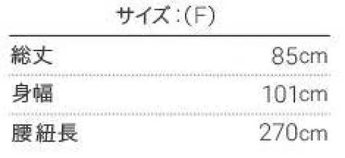 興栄繊商 ET550W ロングスリットエプロン 足さばき、しゃがみやすさ抜群のソムリエエプロン※この商品はご注文後のキャンセル、返品及び交換は出来ませんのでご注意下さい。※なお、この商品のお支払方法は、先振込(代金引換以外)にて承り、ご入金確認後の手配となります。 サイズ／スペック