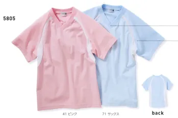 児島・介護衣・5805・防水Tシャツ