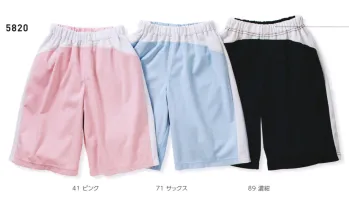 児島・介護衣・5820・防水ハーフパンツ