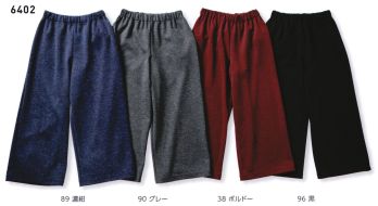 児島 6402 検診衣ワイドパンツ ・新しいラインのワイドパンツでゆったりとしたシルエット・ピスネームのカラーでサイズを明示。