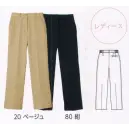 医療白衣com 介護衣 パンツ（米式パンツ）スラックス 児島 6497S ノータック（レディース）ストレッチチノパン