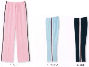 介護衣 トレーニングパンツ 児島 6702 ストレートパンツ 医療白衣com